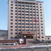 牡丹江市中级法院