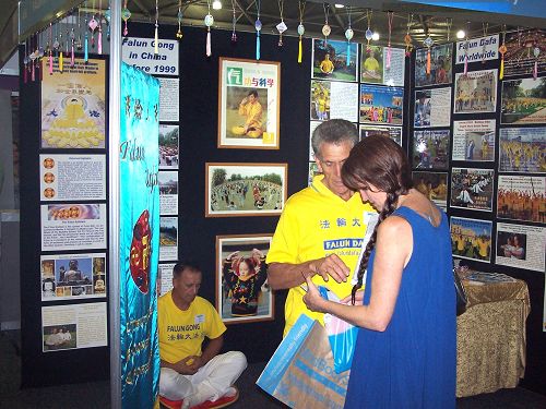 2015-3-12-minghui-falun-gong-brisbane-01--ss.jpg