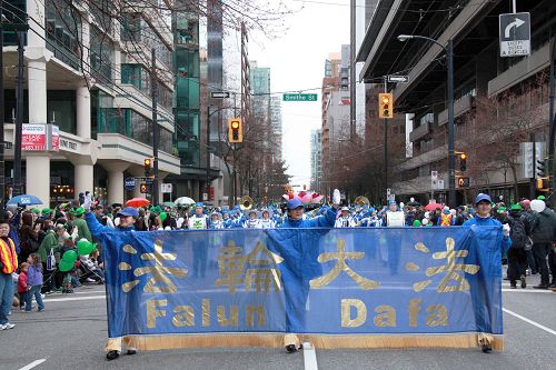 2015-3-15-minghui-falun-gong-vancouver-01--ss.jpg