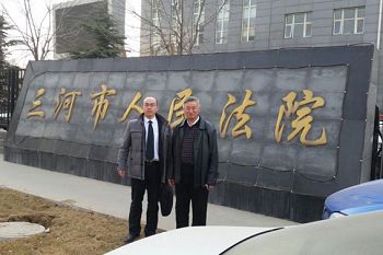 冯延强律师（左）和马维山（右）