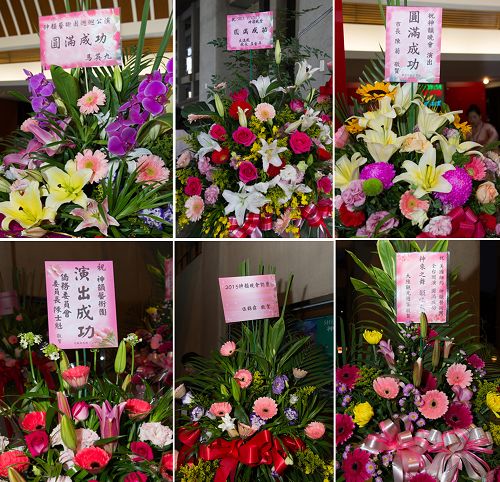 图2：台湾总统马英九和立法院院长王金平、高雄市长陈菊等多位政要致赠花篮，更有大陆游客也送来鲜花祝贺神韵在台湾演出“圆满成功”。