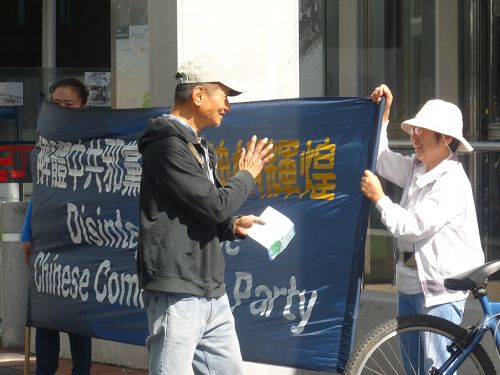 2015-4-11-minghui-falun-gong-newzealand-07--ss.jpg