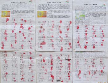 2400多人簽名要求釋放九名法輪功學員（圖）