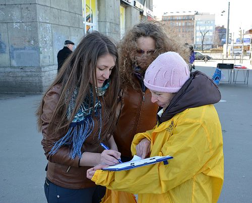 俄罗斯圣彼得堡波罗的海火车站附近，人们签名支持法轮功反迫害