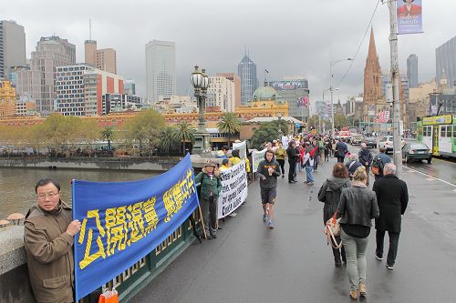 “四二五”十六周年，墨尔本学员筑勇气长城 。