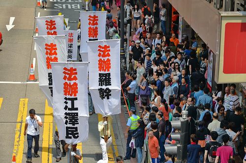 图2～4：香港法轮功学员四月二十六日举办“四•二五”十六周年反迫害和两亿人退党活动，游行队伍由北角到中环爱丁堡，吸引许多民众和大陆游客观看。