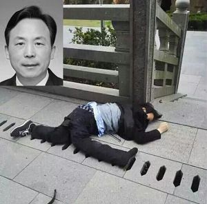 图：二零一五年三月三十一日，无锡市专司迫害法轮功的政法委书记蒋洪亮跳塔自尽。