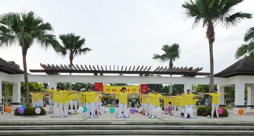 马来西亚柔佛州新山法轮功学员举行集体炼功，迎接法轮大法弘传世界二十三周年。
