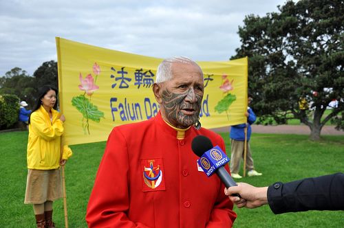 毛利酋长阿玛托•阿卡拉纳支持法轮功