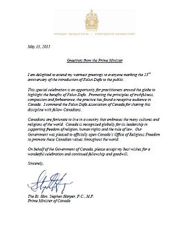 加拿大总理斯蒂芬•哈珀祝贺法轮大法弘传世界二十三周年的贺信英文版