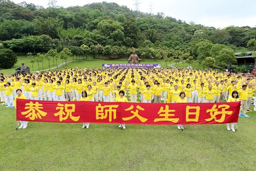 图1-2：感谢李洪志师父传法救度，法轮功学员恭祝师父“生日快乐”。