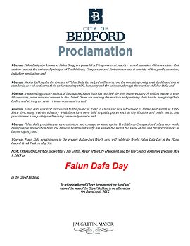 美国德州伯德福特市（Bedford）宣布法轮大法日