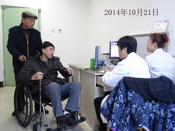 哈医大骨外科医生确诊林泽华不能恢复走路