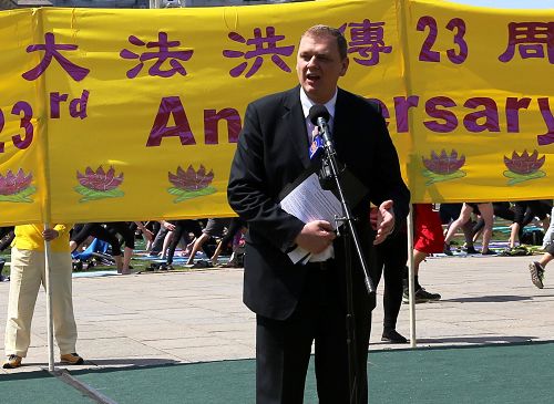 加拿大国会议员Sylvain Chicoine在法轮大法弘传世界二十三周年庆典上发言