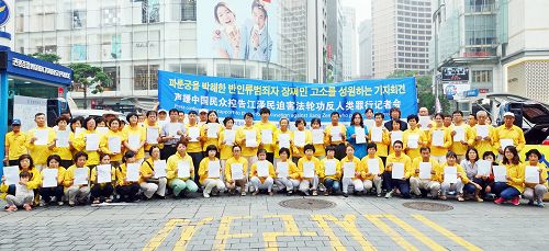 图3：韩国已有至少一百一十六名法轮功学员向中共最高检察院、最高法院邮寄了“刑事控告状”，控告迫害法轮功的元凶、前中共独裁者江泽民，要求将其绳之以法。