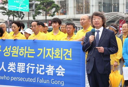 2015-7-15-minghui-falun-gong-korea-04--ss.jpg