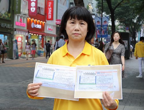 2015-7-15-minghui-falun-gong-korea-06--ss.jpg