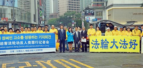 2015-7-15-minghui-falun-gong-korea-07--ss.jpg