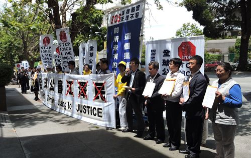 图：控告江泽民的五位法轮功学员和他们的支持者在旧金山中领馆前