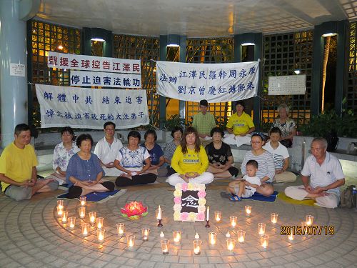图：“七二零”前夜，澳门法轮功学员举办烛光守夜，悼念被迫害致死的法轮功学员，同时声援诉江大潮。