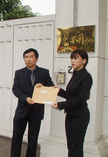 图2：法轮功学员代表到中共驻马大使馆递交抗议信。