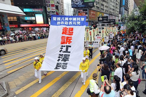 2015-7-21-minghui-hongkong-parade-14--ss.jpg