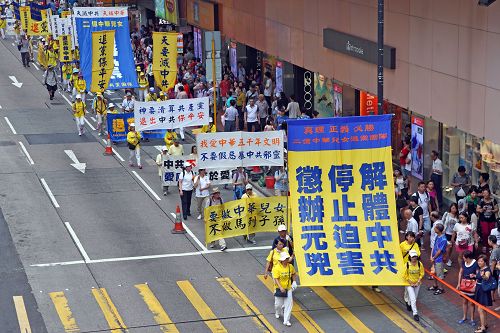 七月十九日，数百名法轮功学员在香港举行以“诉江”为主题的集会和游行