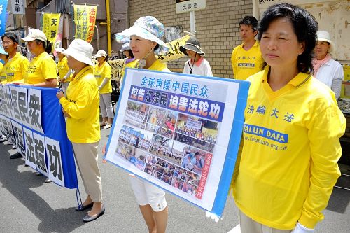 图：反迫害十六周年，日本法轮功学员在大阪中领馆前和平集会，呼吁制止迫害