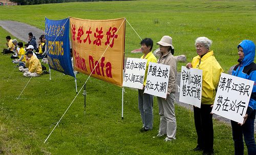 法轮功学员在中国驻瑞典使馆前举行集会，声援数万中国民众控告中共首恶江泽民。