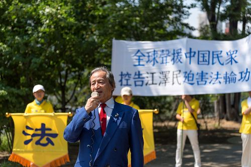 图2：东京都议员古贺俊昭在集会上发言表示，支持法轮功学员坚持信仰自由，坚持正义。