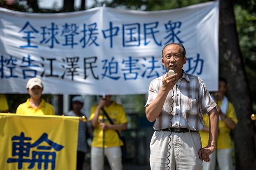 图3：民主中国阵线主席夏一凡先生在集会上发言