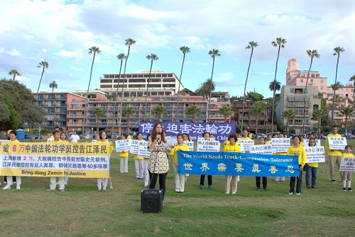 图1-2：七月十八日，圣地亚哥法轮功学员在著名景点拉荷亚海滩举行反迫害十六周年集会，声援控告江泽民，呼吁停止迫害法轮功。
