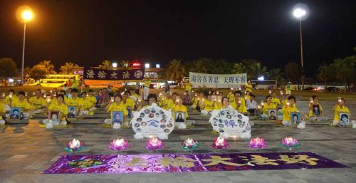 台湾花莲举办烛光悼念会，呼吁制止中共迫害法轮功