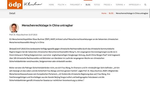 图：欧议会人权委员会议员克劳斯•布赫纳（Klaus Buchner）教授特别声明（网页局部截图）