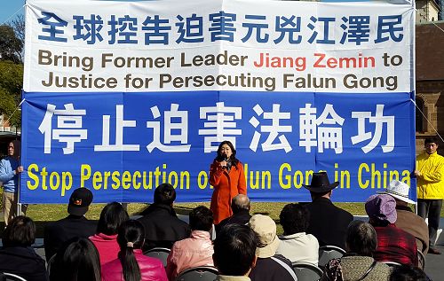 图解：澳洲法轮大法学会会长赵露西（Lucy Zhao）博士在集会上呼吁将独裁者江泽民绳之以法
