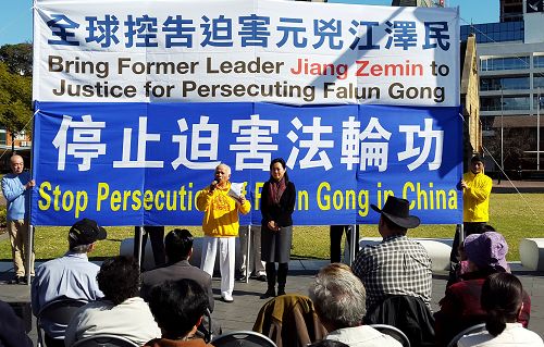 图解：华人社团领袖何威廉老先生在集会上表示：现在是所有曾经被中共迫害过的朋友一起站出来说话的时候了