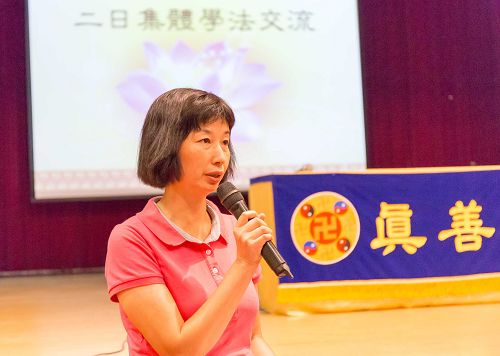 图4-5：台湾南区辅导员学法交流会，十多位学员上台分享修炼心得，比学比修，互勉精進。