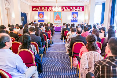 图1:二零一五年八月三十日,“二零一五年英国法轮大法修炼心得交流会”在伦敦成功举行