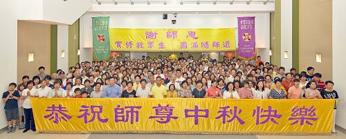 图：香港全体大法弟子恭祝慈悲伟大的师尊中秋快乐。