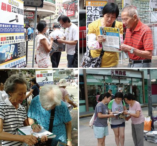 图：在中秋节假期，法轮功学员在各区征签举报江泽民，不少民众支持。