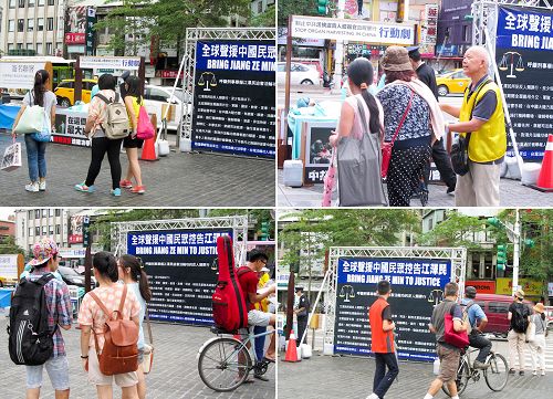 图：法轮功真相和中国民众控告迫害的元凶江泽民的讯息吸引民众关注。
