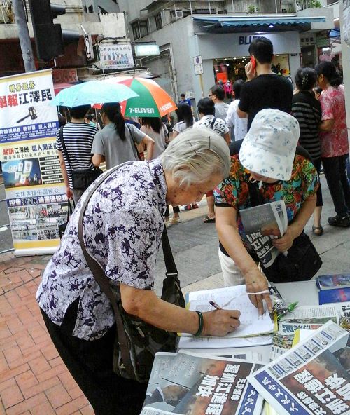 2015-9-3-minghui-hongkong-sujiang_public_support-04--ss.jpg