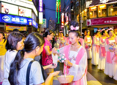 图：法轮功学员参加二零一五年台湾基隆市中元祭游行