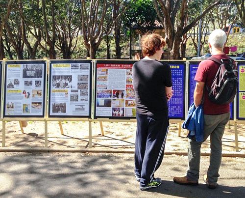 贝尔摩公园（Belmore Park）：民众观看真相展板