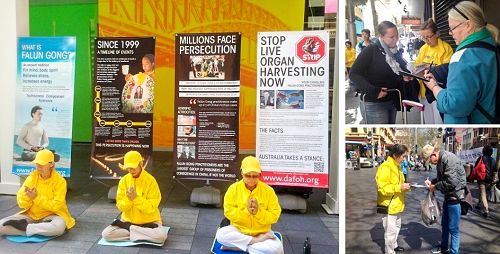 悉尼市中心汇丰银行（HSBC）广场前，法轮功学员在征签声援诉江大潮