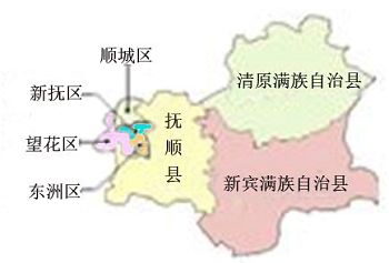 抚顺市行政区域图