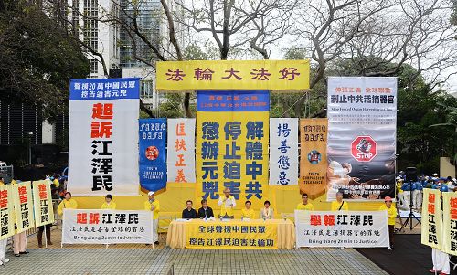 2016-1-17-minghui-falun-gong-hongkong-03--ss.jpg