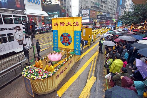 2016-1-17-minghui-falun-gong-hongkong-06--ss.jpg