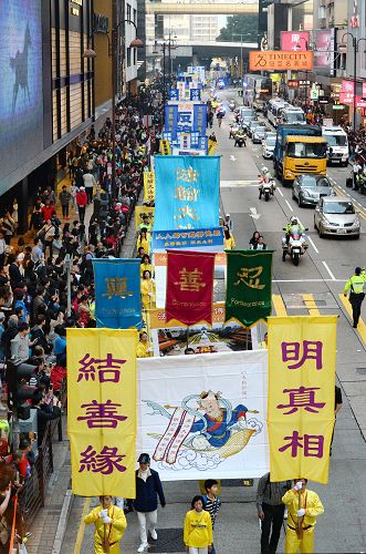 2016-1-2-minghui-hongkong-greeting-08--ss.jpg