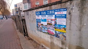 2016-1-3-minghui-banner-xingcheng-01--ss.jpg